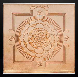 Tamil Vastu gyan - Pyramid (small size) - Image 2