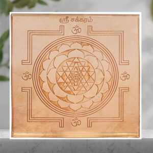 Tamil Vastu gyan - Pyramid (small size) - Image 4